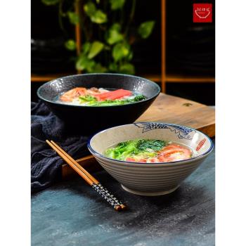 復古日式拉麵碗陶瓷大碗面館粗陶餐具飯店斗笠碗商用麵碗大號家用
