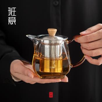 功夫茶具耐熱高溫加厚玻璃公道杯茶漏一體過濾分茶器大號帶蓋