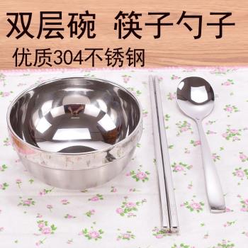 304不銹鋼碗飯碗 家用簡約餐具幼兒園兒童雙層隔熱防燙碗筷子勺子