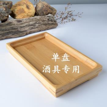 萬島閣創意日式長方形竹制茶托盤實木大小號茶壺功夫茶道盤木托盤