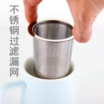 茶漏網咖啡杯漏斗過濾網水果汁豆漿過濾神器不銹鋼茶濾網茶壺配件