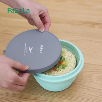 FaSoLa折疊硅膠泡面碗旅游便攜兒童飯碗輔食餐碗帶蓋防摔學生餐具