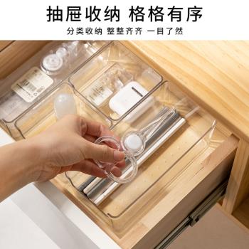 桌面抽屜收納盒長條分隔盒窄文具小盒子塑料透明分格組合整理廚房