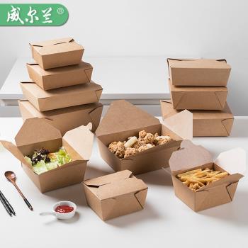 威爾蘭一次性方形牛皮紙餐盒環保炸雞快餐外賣打包盒子便當紙餐盒