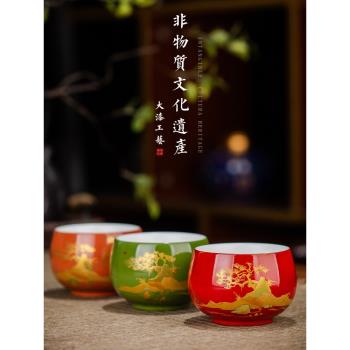 吾和漆器茶具福州大漆手工製作手繪山水主人杯德化羊脂玉白瓷茶杯