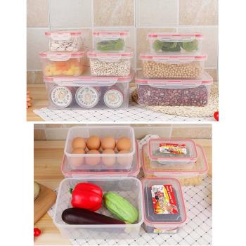 塑料保鮮盒微波爐加熱飯盒食品級專用冰箱密封盒廚房水果蔬菜收納