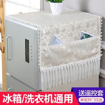 簡約冰箱防塵罩洗衣機蓋布巾單雙開門收納袋式歐式防油家用遮蓋布