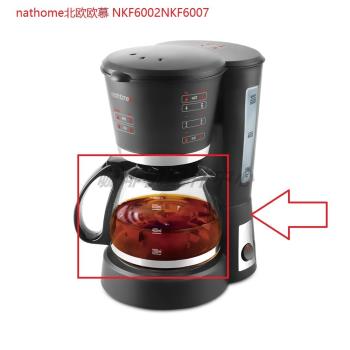 nathome北歐歐慕 NKF6002NKF6007咖啡機過濾網玻璃杯濾紙閥配件19