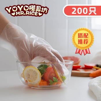 抽取式一次性手套食品級PE餐飲塑料薄膜家用透明加厚級耐用盒裝