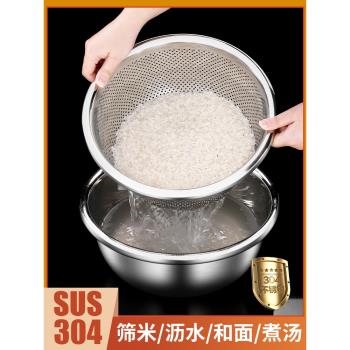 304不銹鋼瀝水籃洗菜盆洗米盆淘米篩廚房水果籃家用漏盆套裝神器