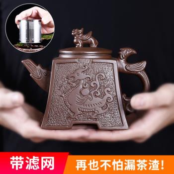 宜興紫砂壺大容量大號過濾泡茶壺手工壺單壺陶瓷家用茶具茶杯套裝