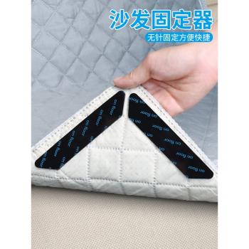 沙發坐墊固定器坐墊防滑防跑家用隱形安全無針貼片防滑貼片無痕貼