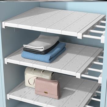 分層置物架衣柜收納神器隔板衛生間儲物柜子櫥柜隔斷伸縮隔層板