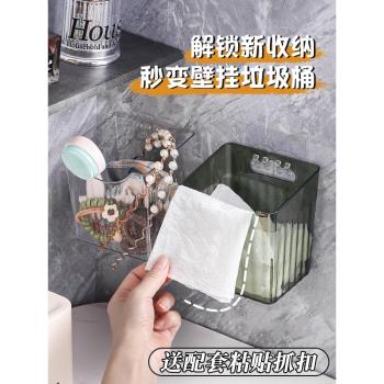 廢棄壁掛墻浴室洗臉巾收納盒