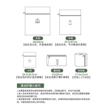 納川洗衣袋洗衣機專用防變形護洗袋羽絨服文胸內衣羊毛衫網兜收納