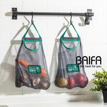 廚房果蔬生姜大蒜洋蔥透氣多功能收納掛袋 可掛式鏤空網袋 收納袋