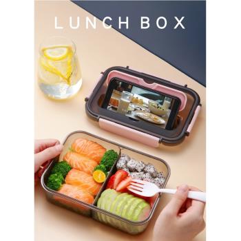 微波爐可加熱專用飯盒上班族學生便攜食品級塑料密封分隔型便當盒