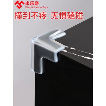 矽膠桌角套兒童防撞角防磕碰防撞條安全保護角玻璃茶幾墻角包邊貼