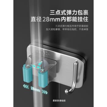 拖把壁掛夾掛鉤強力粘膠免打孔衛生間收納神器掃把拖布夾固定掛架