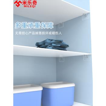 免打孔隔板託固定器層板託釘免釘片免釘粘貼片強力承重貼無痕粘膠