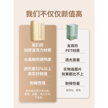 收納廁所置物架廚房懸掛式紙巾盒