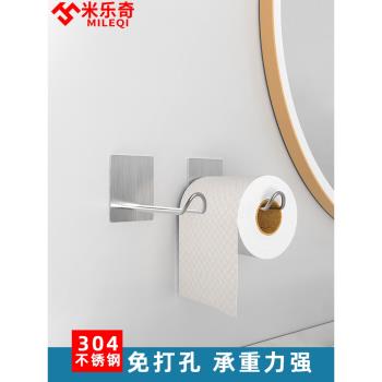 紙巾收納架廚房紙巾架懸掛免打孔保鮮膜掛架固定架廚房用紙支架
