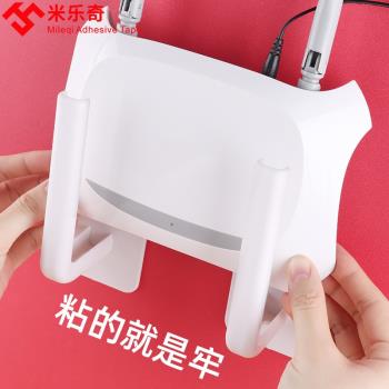 wifi路由器收納盒電線電視機頂盒置物架插座光貓放置無線整理神器