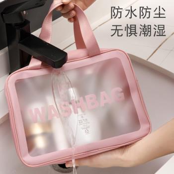 化妝洗漱用品收納包盒大容量新款韓式ins高級感防水透明旅行便捷