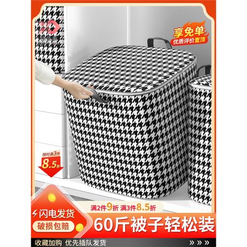 快樂魚衣服收納箱家用大容量衣柜裝衣物的整理盒袋儲物筐箱子神器