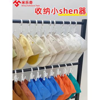 帽子收納神器掛帽子夾多功能整理收納掛鉤置物架衣櫃放帽子衣夾子