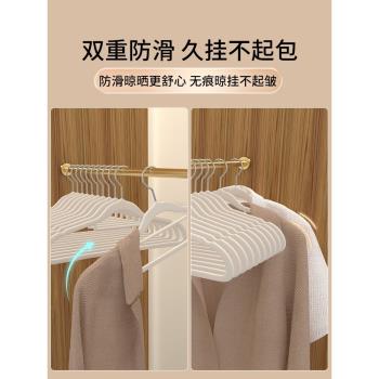植絨衣架家用掛衣100個整理師專用肩角無痕防滑衣掛收納架子衣撐