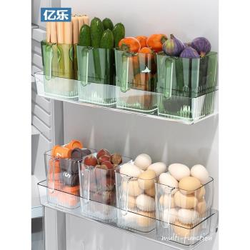 冰箱側門收納盒食品級內側保鮮盒蔬菜水果分裝整理神器廚房儲物盒