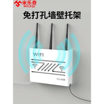 路由器放置架托架機頂盒收納壁掛式wifi墻上免打孔無線光貓置物架