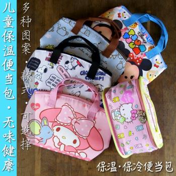 兒童便當袋扁平手提小號保溫包防水小提包女幼兒園可愛日式飯盒袋