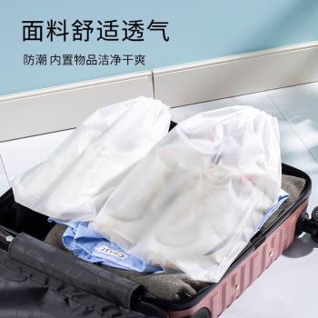 旅行收納袋衣服鞋子整理包密封袋行李箱分裝袋磨砂透明防水便攜袋