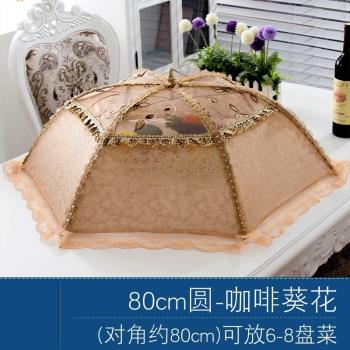 蓋菜罩食物罩碗罩子飯菜罩折疊餐桌罩長方形大號防蠅罩圓形罩菜傘