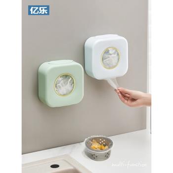 水槽過濾網收納盒壁掛式廚房洗碗池水槽地漏漏網防堵網兜收納神器