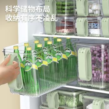 冰箱收納盒廚房冷凍保鮮盒專用水果蔬菜雞蛋儲物盒整理神器儲物盒