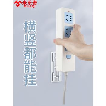 路由器固定器壁掛式免打孔理線器墻面貼機頂盒光貓無線wifi收納盒