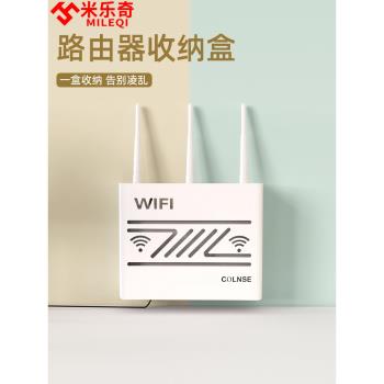 路由器收納架免打孔電視機頂盒置物架掛墻托架壁掛無線光貓支架