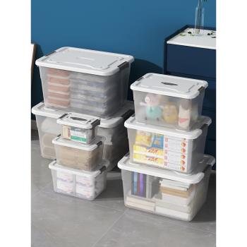 加厚透明收納箱家用衣服玩具零食后備整理箱儲物箱子塑料筐收納盒