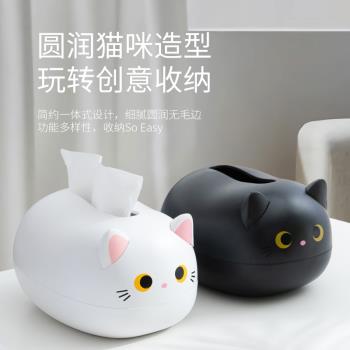 創意可愛簡約多功能收納擺件北歐紙巾盒抽紙家用餐廳客廳茶幾卡通