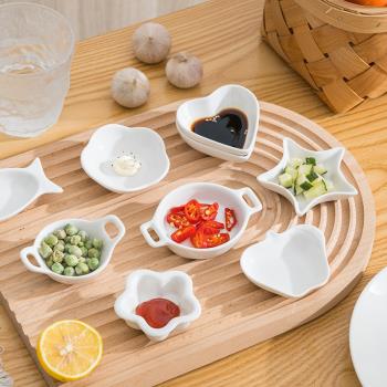 日式陶瓷小碟子家用醬油醋調味碟火鍋蘸料調料碗小菜咸菜碟小盤子