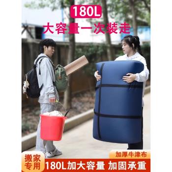 收納袋子整理袋牛津布衣物棉被神器大容量裝衣服的家用搬家打包袋