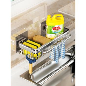 廚房抹布收納架衛生間水槽置物架多功能免打孔掛籃水池瀝水架神器