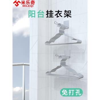 陽臺掛鉤架家用衣架整理壁掛式墻上掛衣收納架免打孔放夾子掛鉤