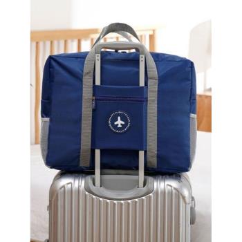 外出行旅行包手提袋放行李收納袋子可套拉桿上插兜掛密碼箱配折疊