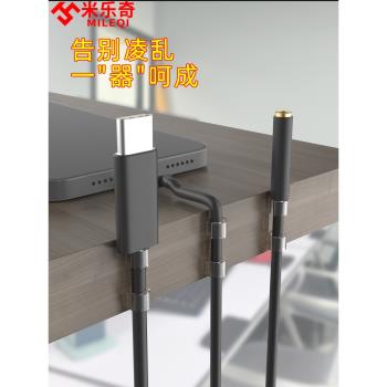 線路固定卡扣線夾子固定線整理理線神器數據線卡夾網線走線收納器