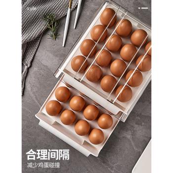 雞蛋收納盒抽屜式雞蛋盒冰箱專用防摔廚房蛋盒架托雙層塑料保鮮盒