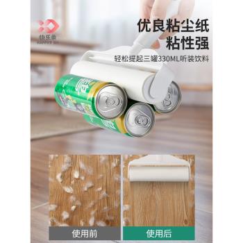 粘毛器滾筒可撕式大號滾刷吸沾毛滾神器撕紙去除毛氈頭發衣服卷紙